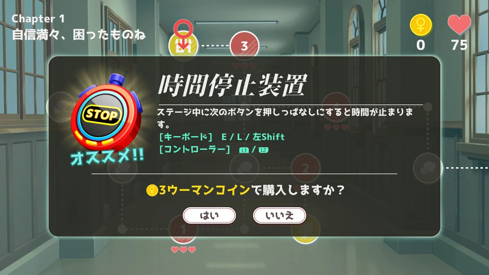 Изображение игры: ウーマンコミュニケーション