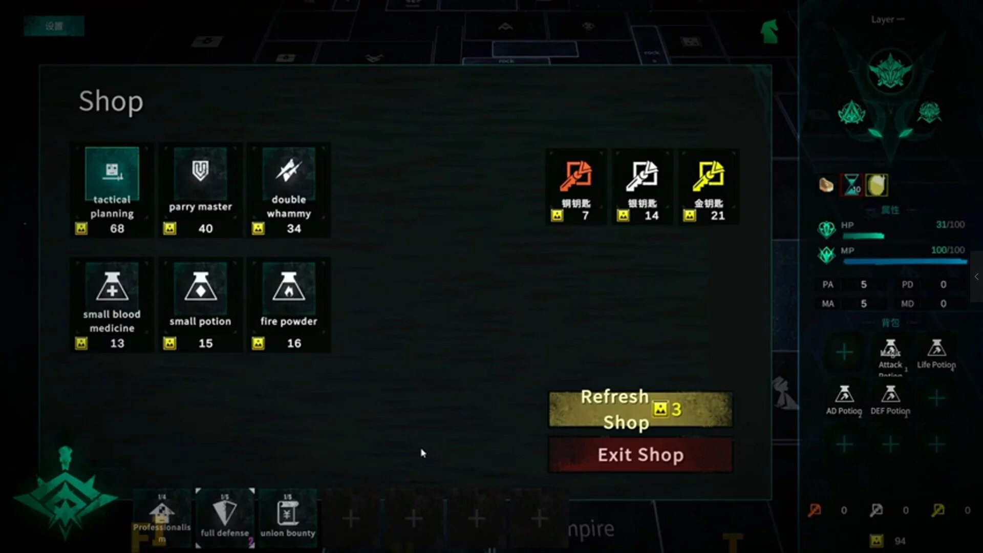 Изображение игры: Square Dungeon 2