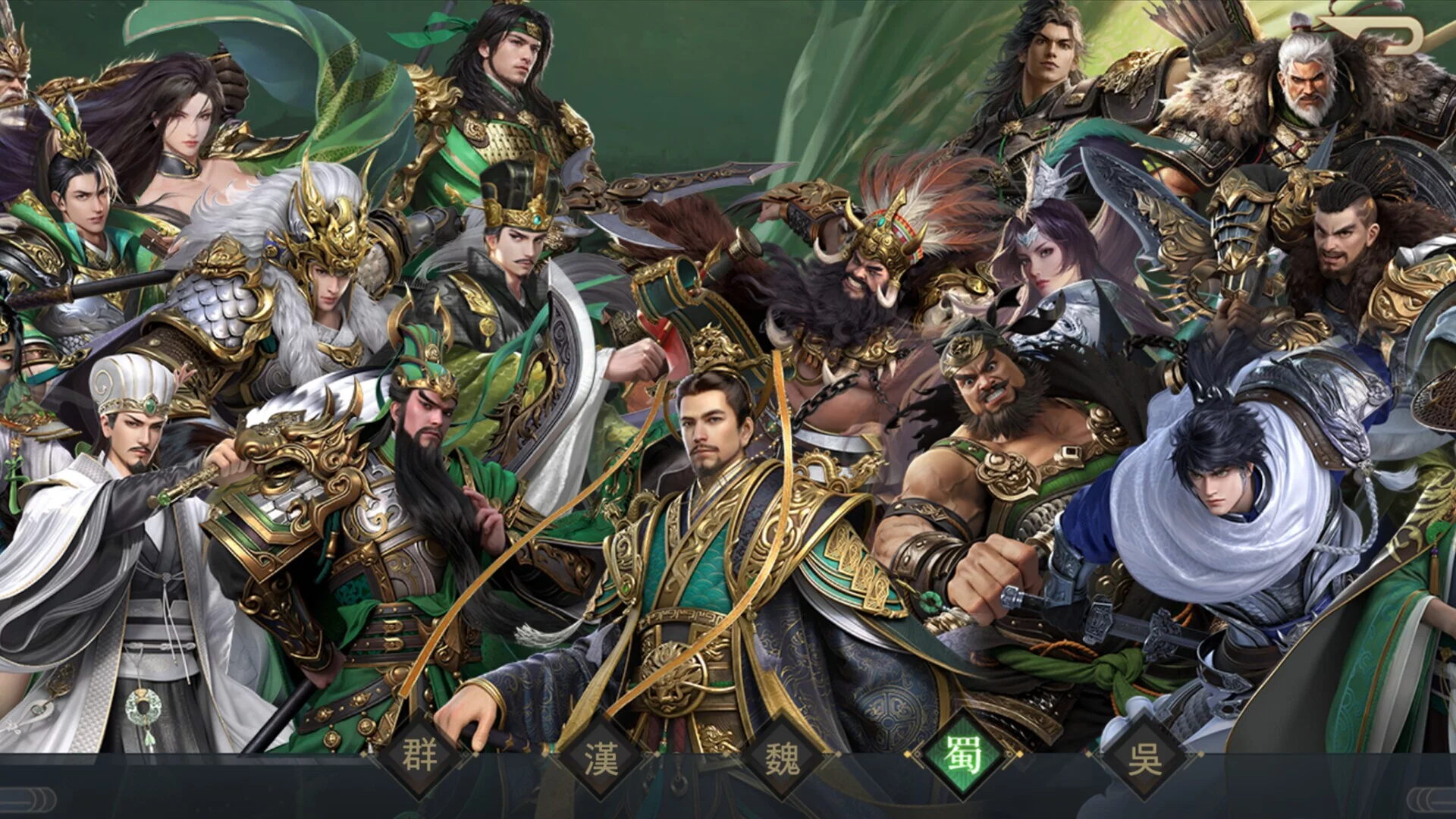 Изображение игры: Three Kingdoms: Battle of Generals