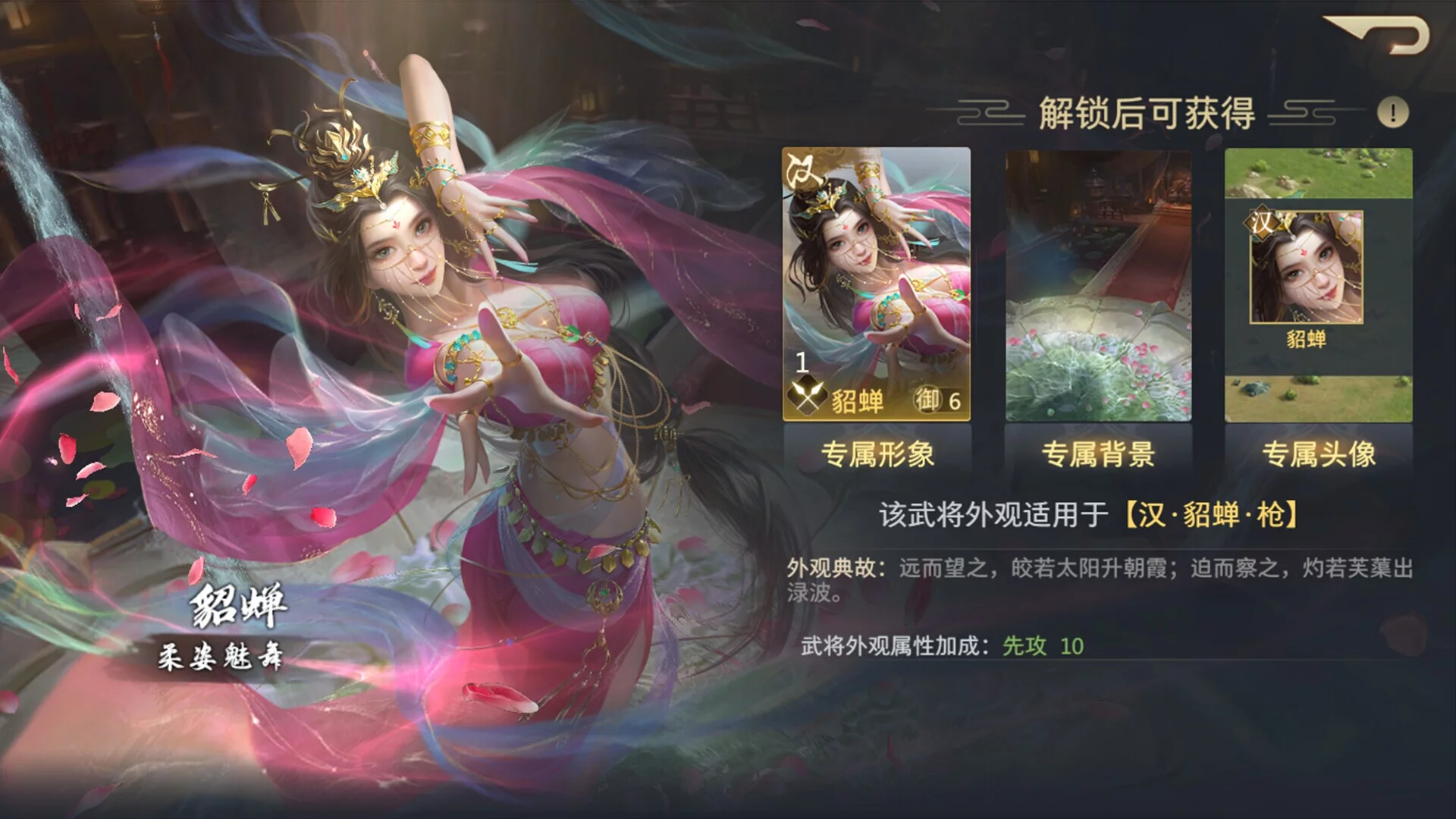 Изображение игры: Three Kingdoms: Battle of Generals