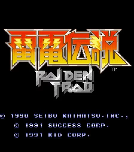 Изображение игры: Raiden (1991)
