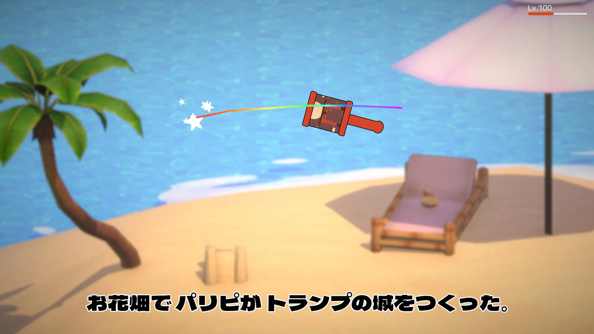 Изображение игры: Baby Time Simulator