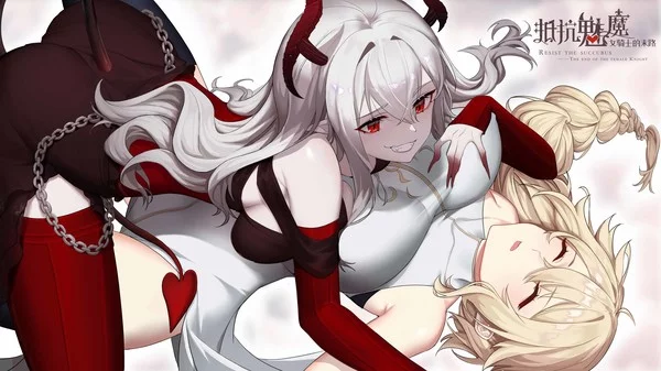 Изображение игры: Resist the succubus—The end of the female Knight