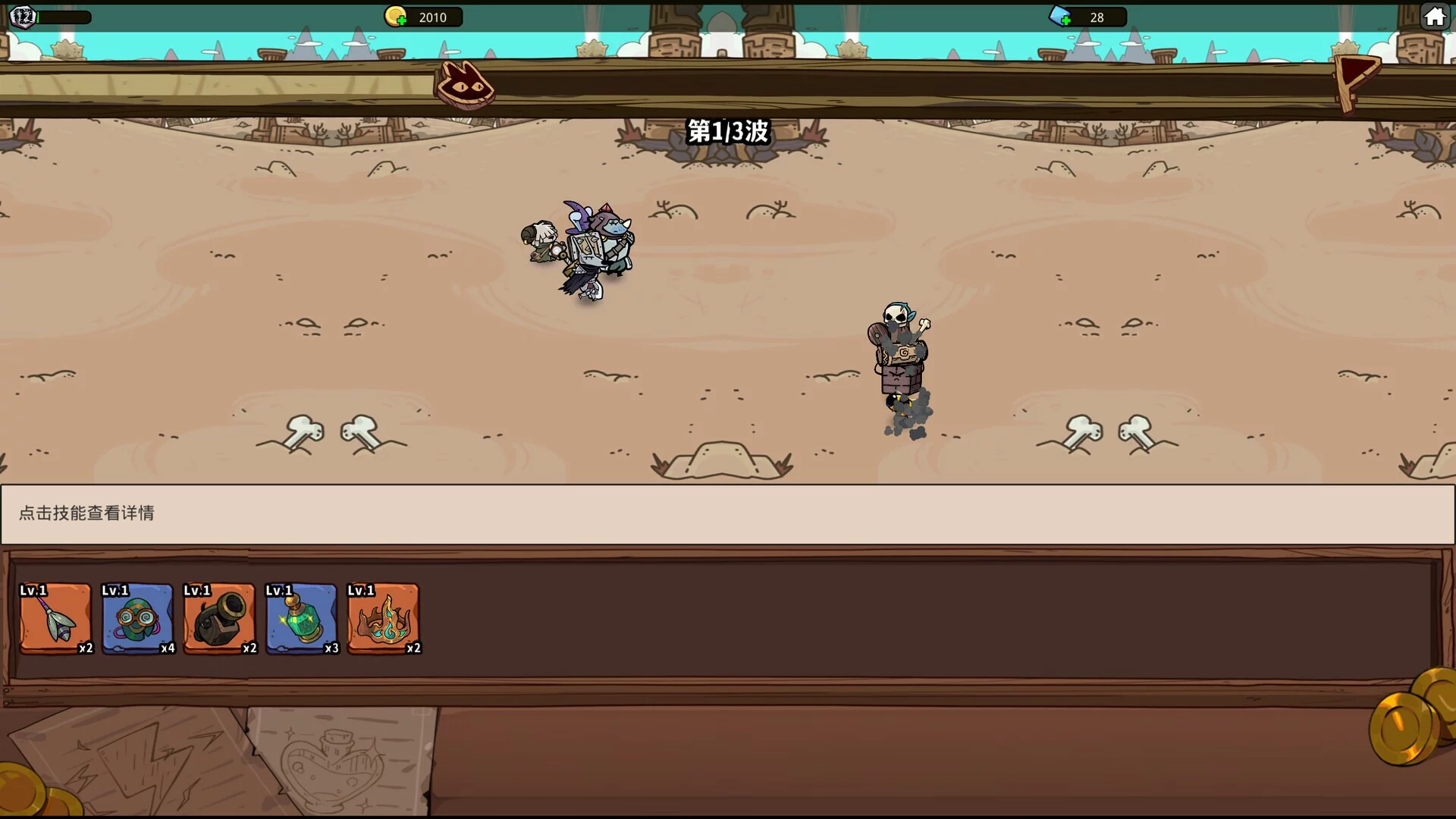 Изображение игры: Cult of the Cat