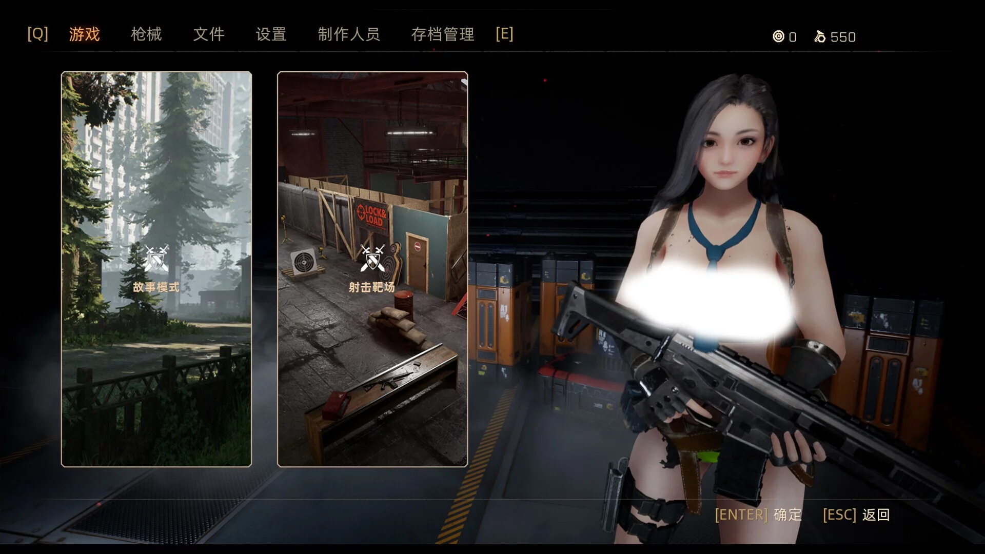 Изображение игры: 末世少女 Zombie Girl