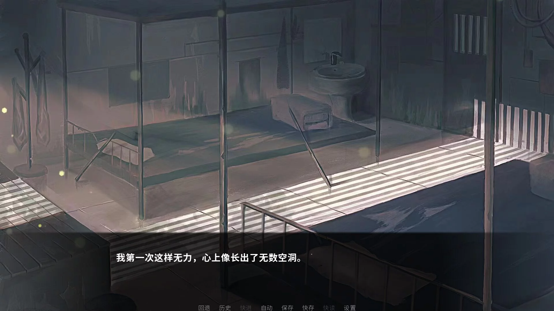 Изображение игры: 笼中困兽