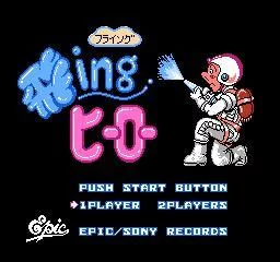 Изображение игры: Flying Hero (1989)