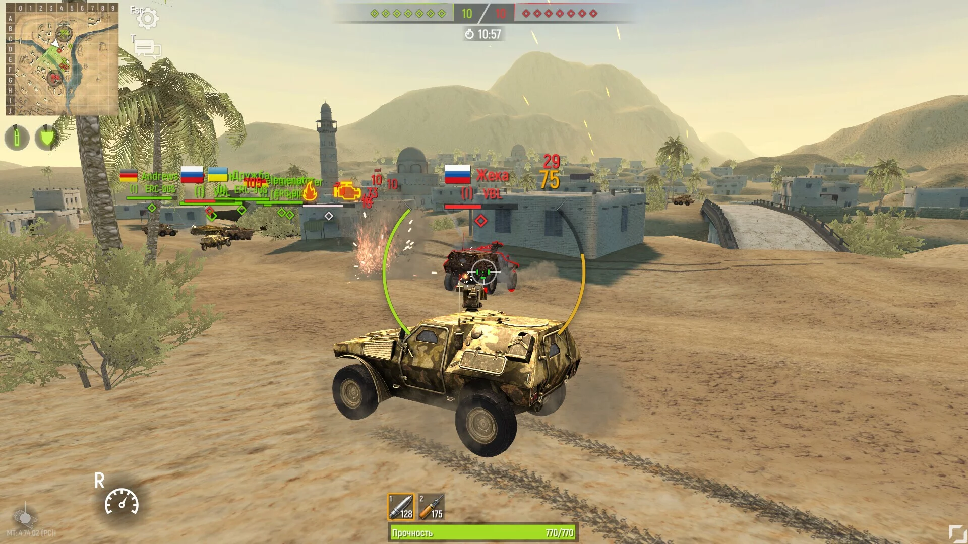 Изображение игры: Military Tanks