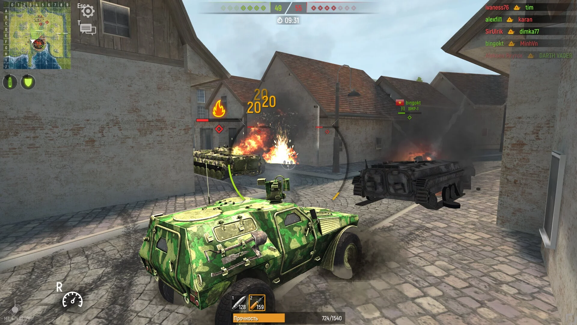 Изображение игры: Military Tanks