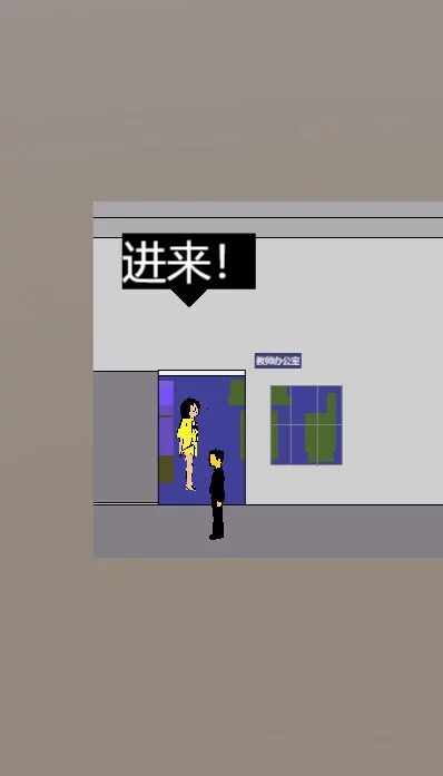 Изображение игры: schoolLife 东洋中学之异闻录