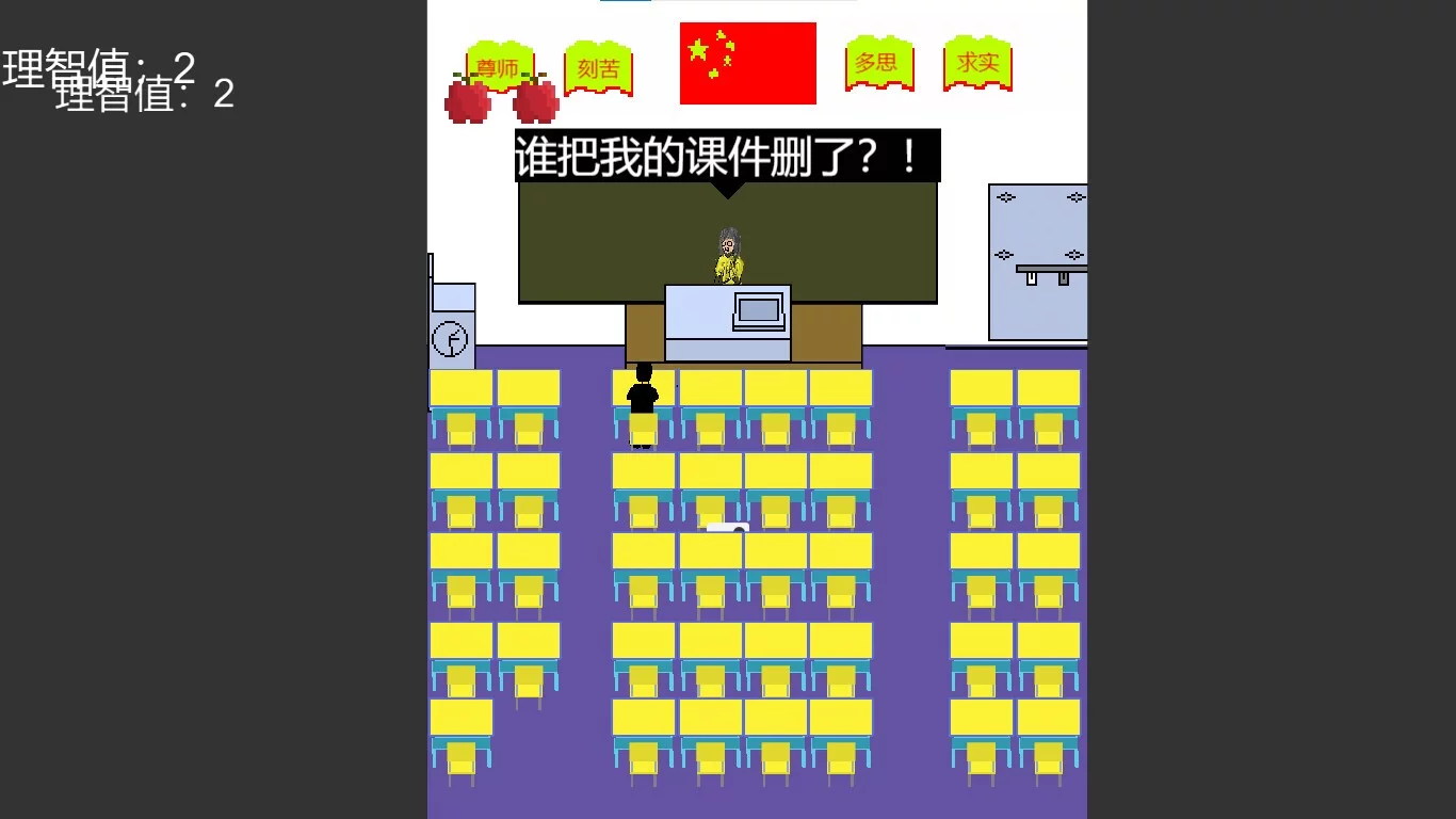 Изображение игры: schoolLife 东洋中学之异闻录