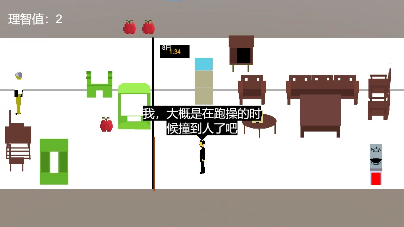Изображение игры: schoolLife 东洋中学之异闻录