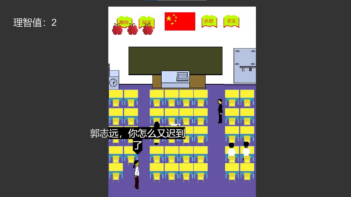 Изображение игры: schoolLife 东洋中学之异闻录
