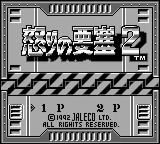 Изображение игры: Ikari no Yousai 2