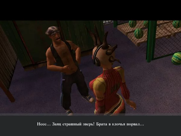 Изображение игры: Ядерный титбит 2