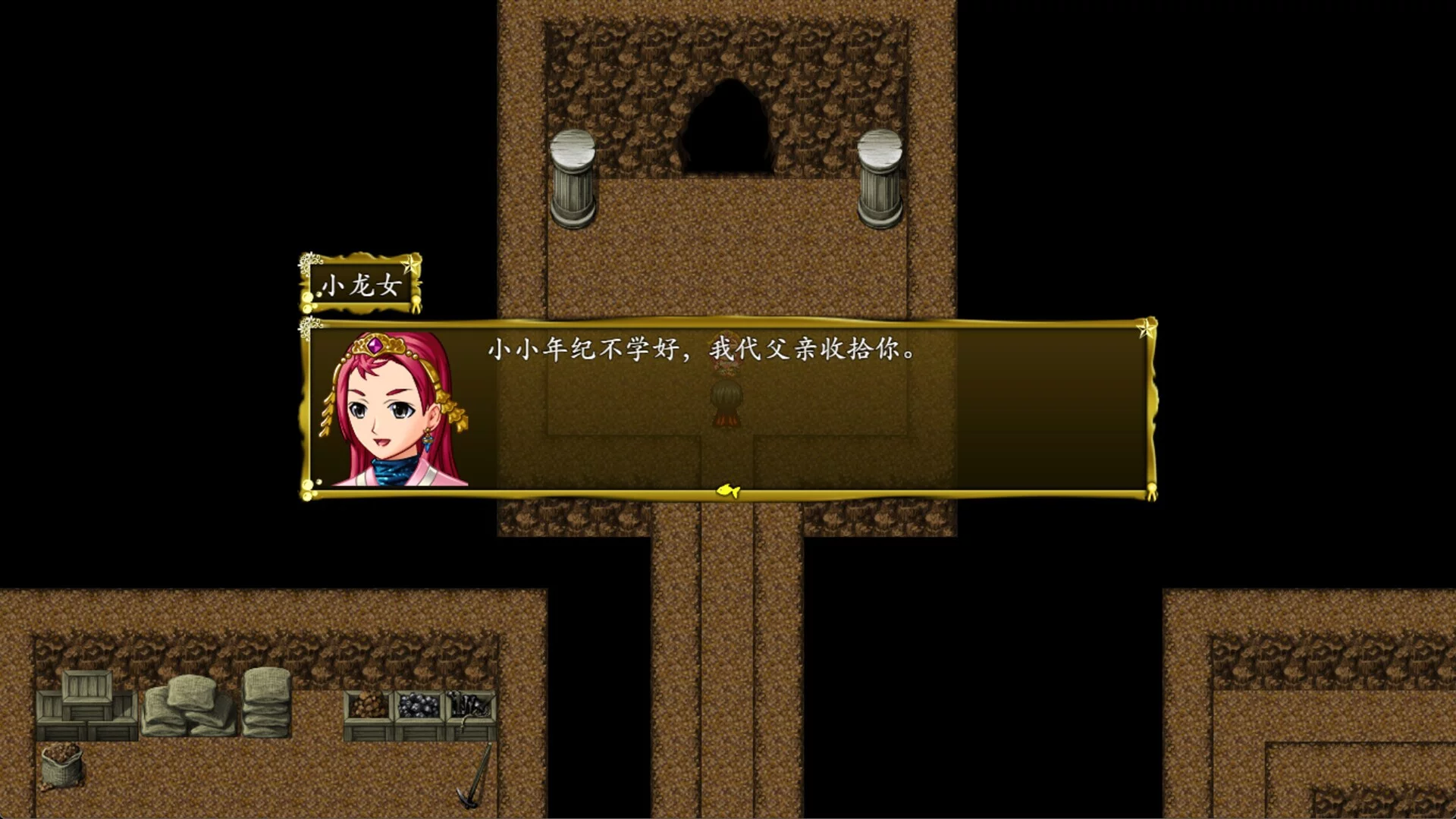 Изображение игры: 封神榜2023