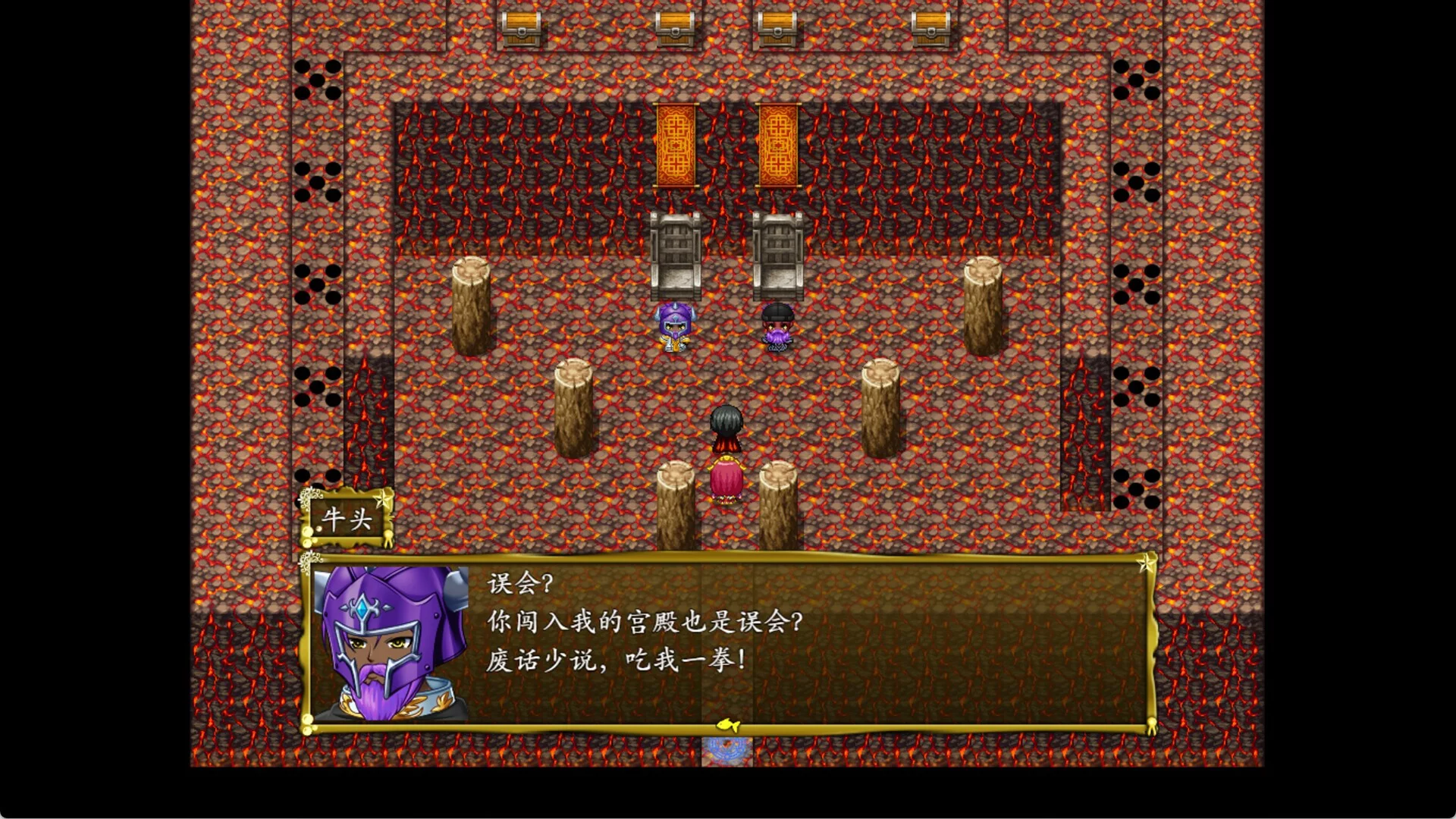Изображение игры: 封神榜2023