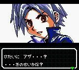 Изображение игры: Shin Megami Tensei: Devil Children: Black Book