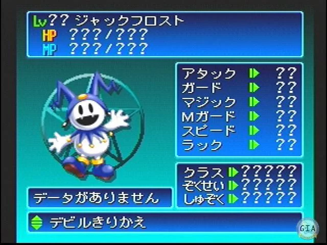 Изображение игры: Shin Megami Tensei: Devil Children: Black Book