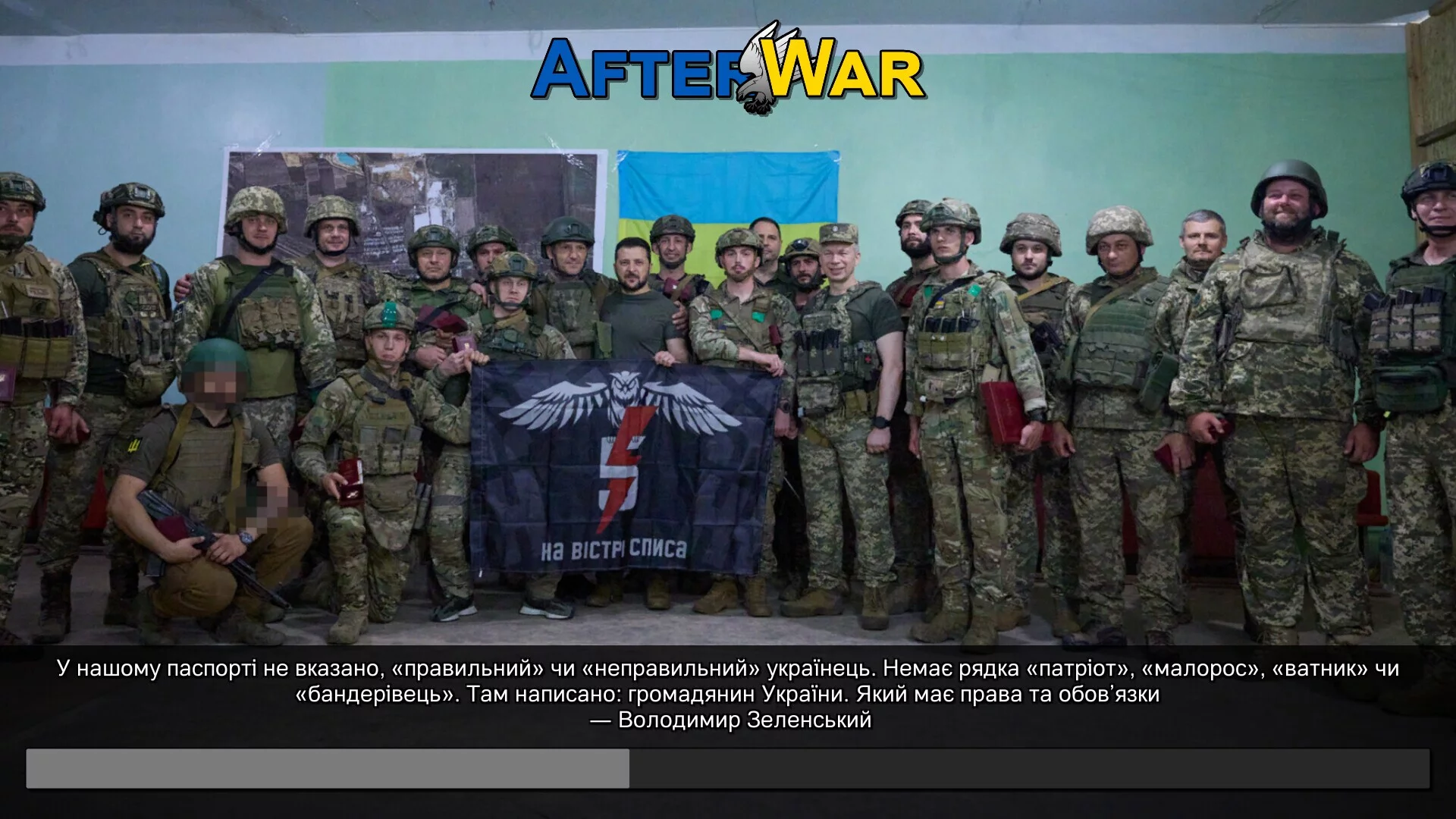 Изображение игры: AfterWar