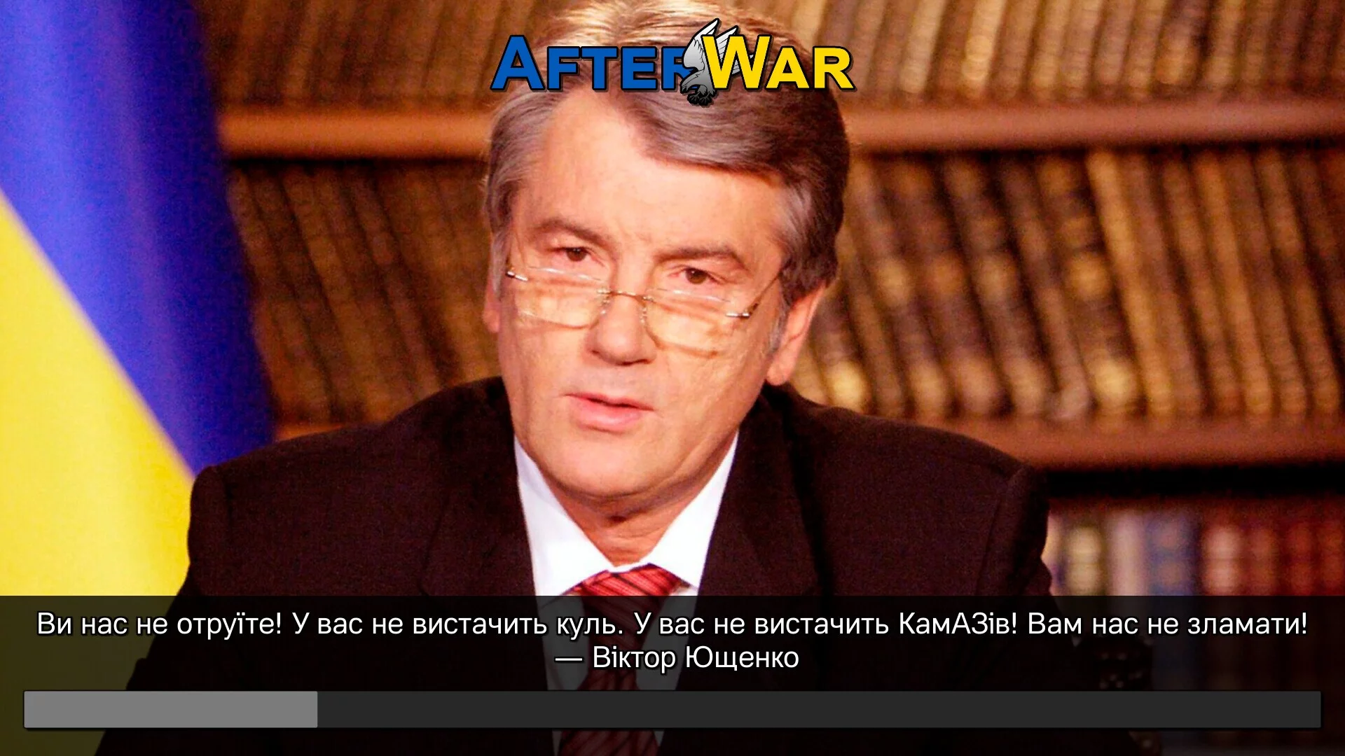 Изображение игры: AfterWar