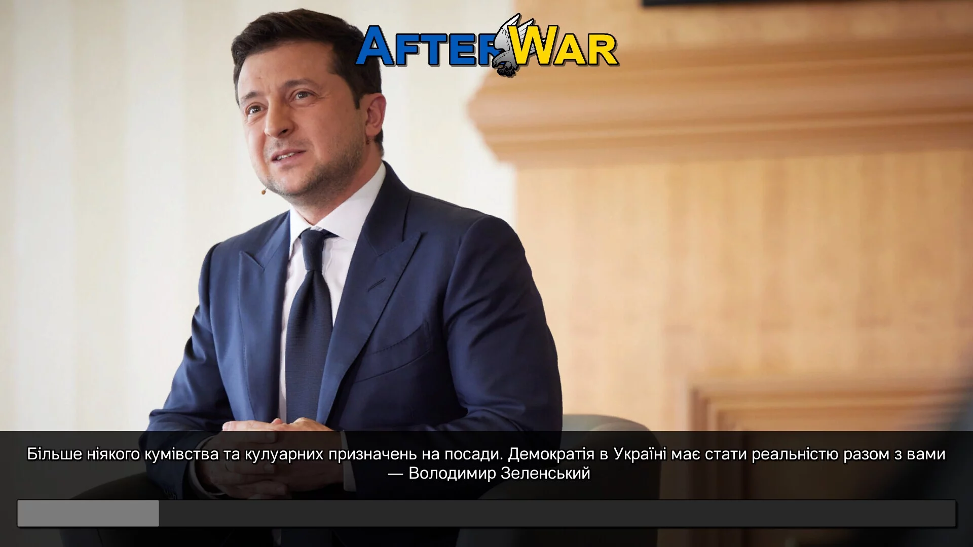 Изображение игры: AfterWar