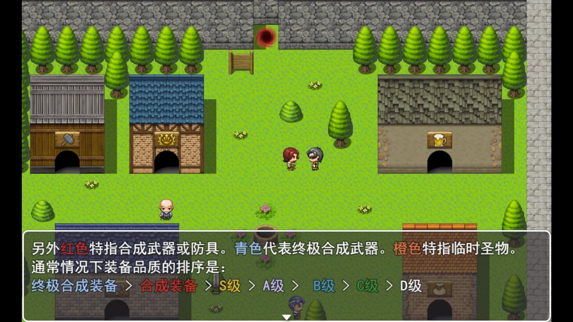 Изображение игры: 拯救公主:无限循环