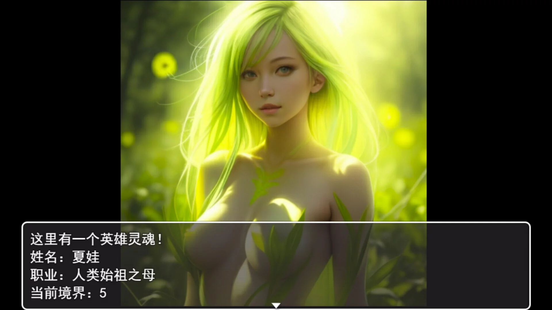 Изображение игры: 拯救公主:无限循环