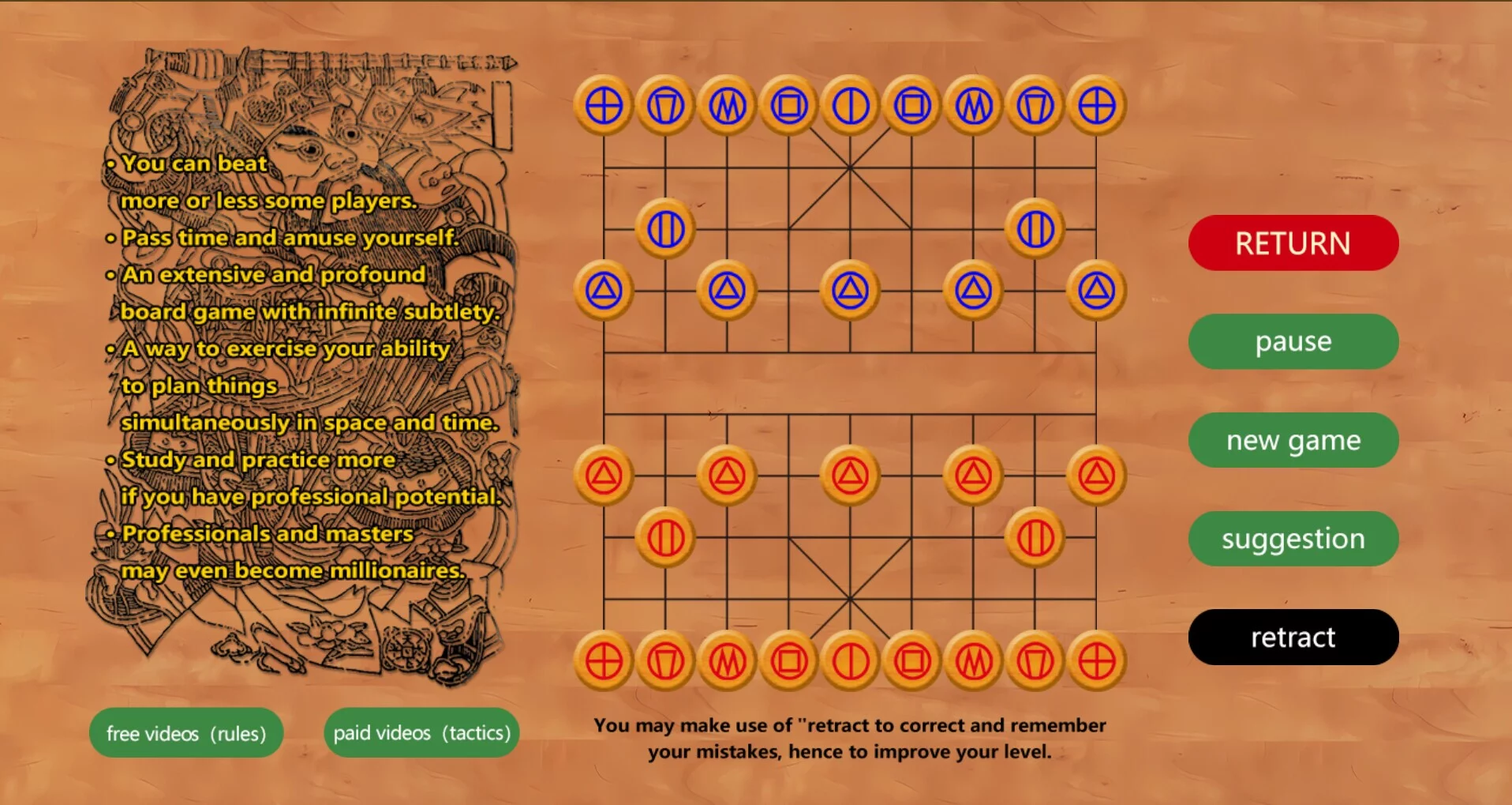 Изображение игры: Xiangqi—the Chinese chess
