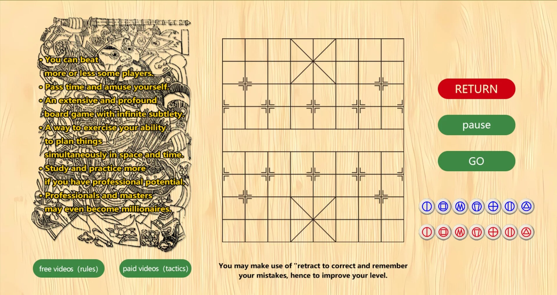 Изображение игры: Xiangqi—the Chinese chess
