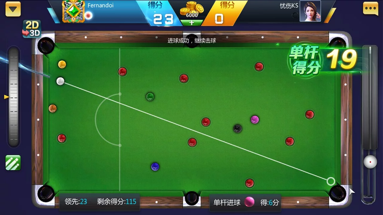 Изображение игры: 桌球大比拼
