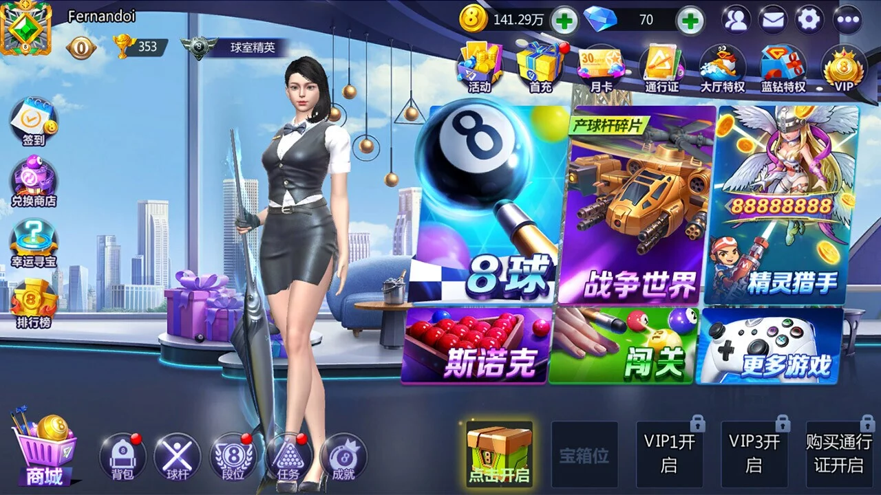 Изображение игры: 桌球大比拼