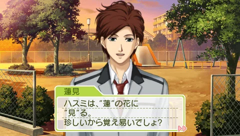 Изображение игры: Tokimeki Memorial Girl's Side: 3rd Story