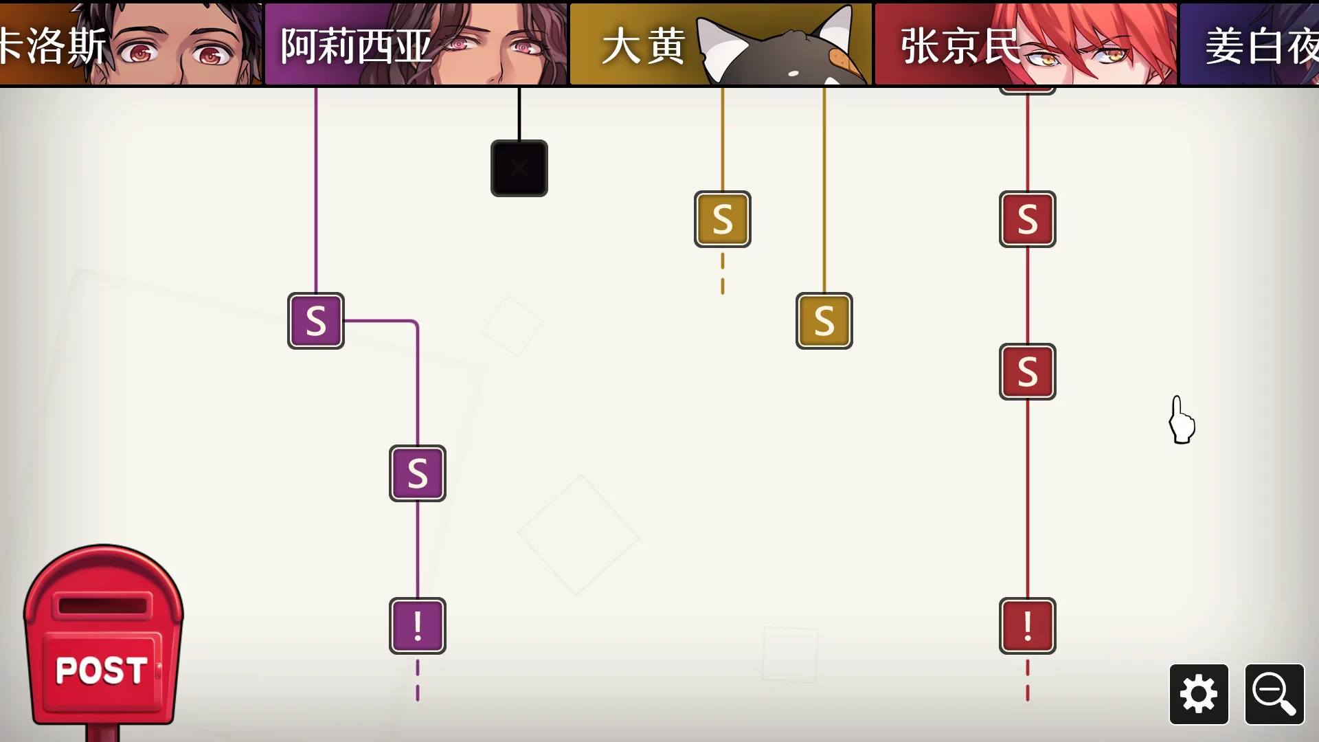 Изображение игры: WILL: A Wonderful World / WILL：美好世界