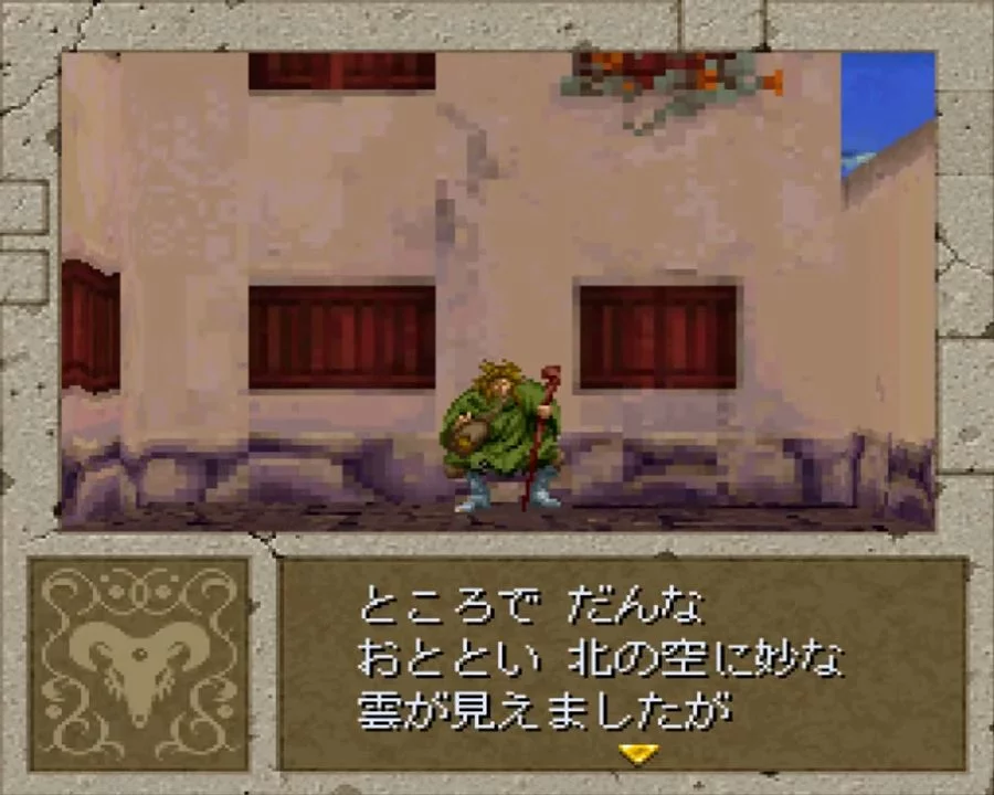 Изображение игры: Boundary Gate: Daughter of Kingdom