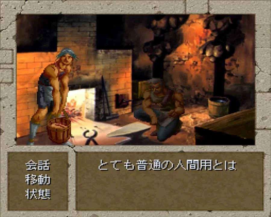 Изображение игры: Boundary Gate: Daughter of Kingdom