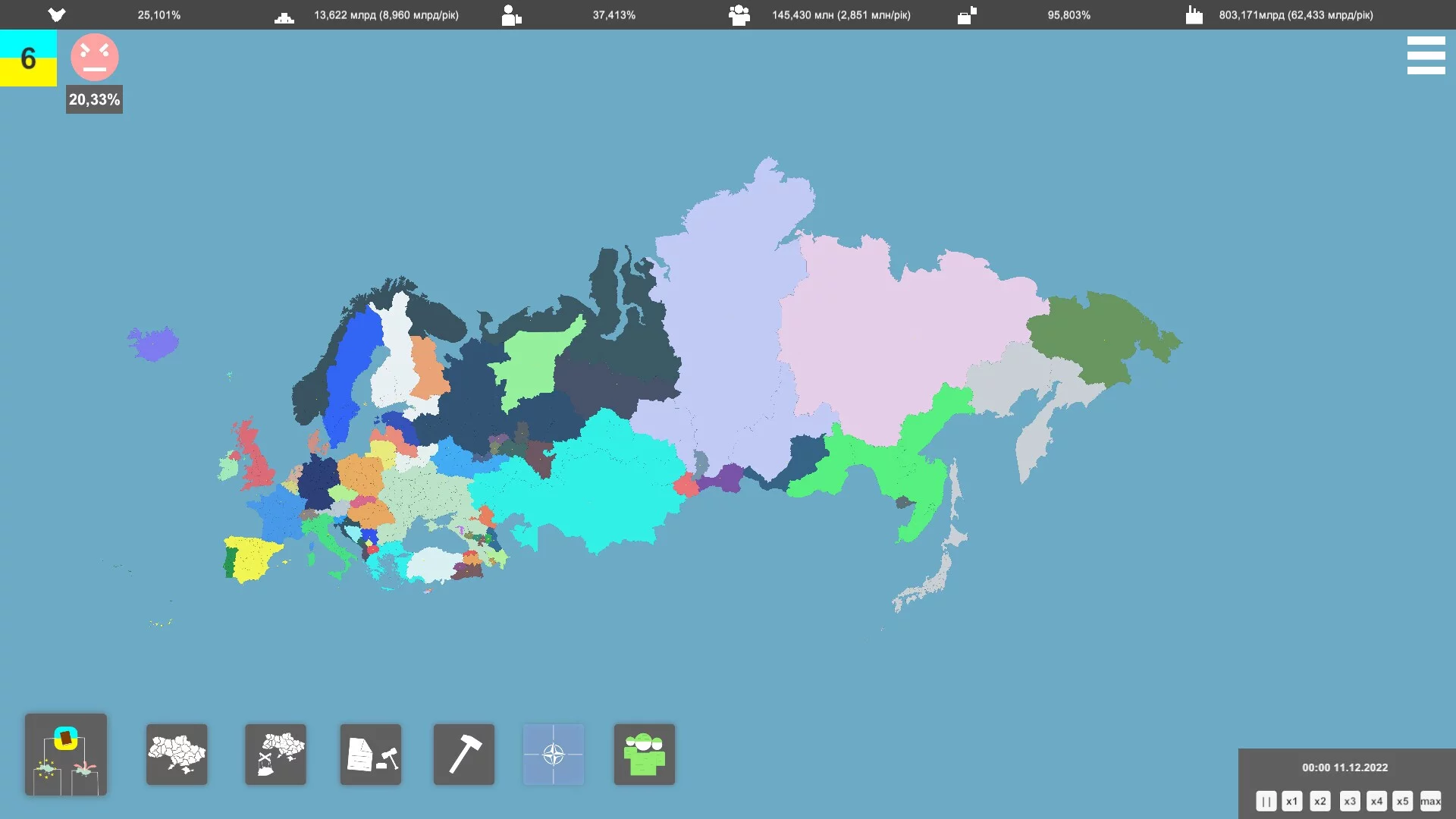 Изображение игры: Simulator of Ukraine 1991