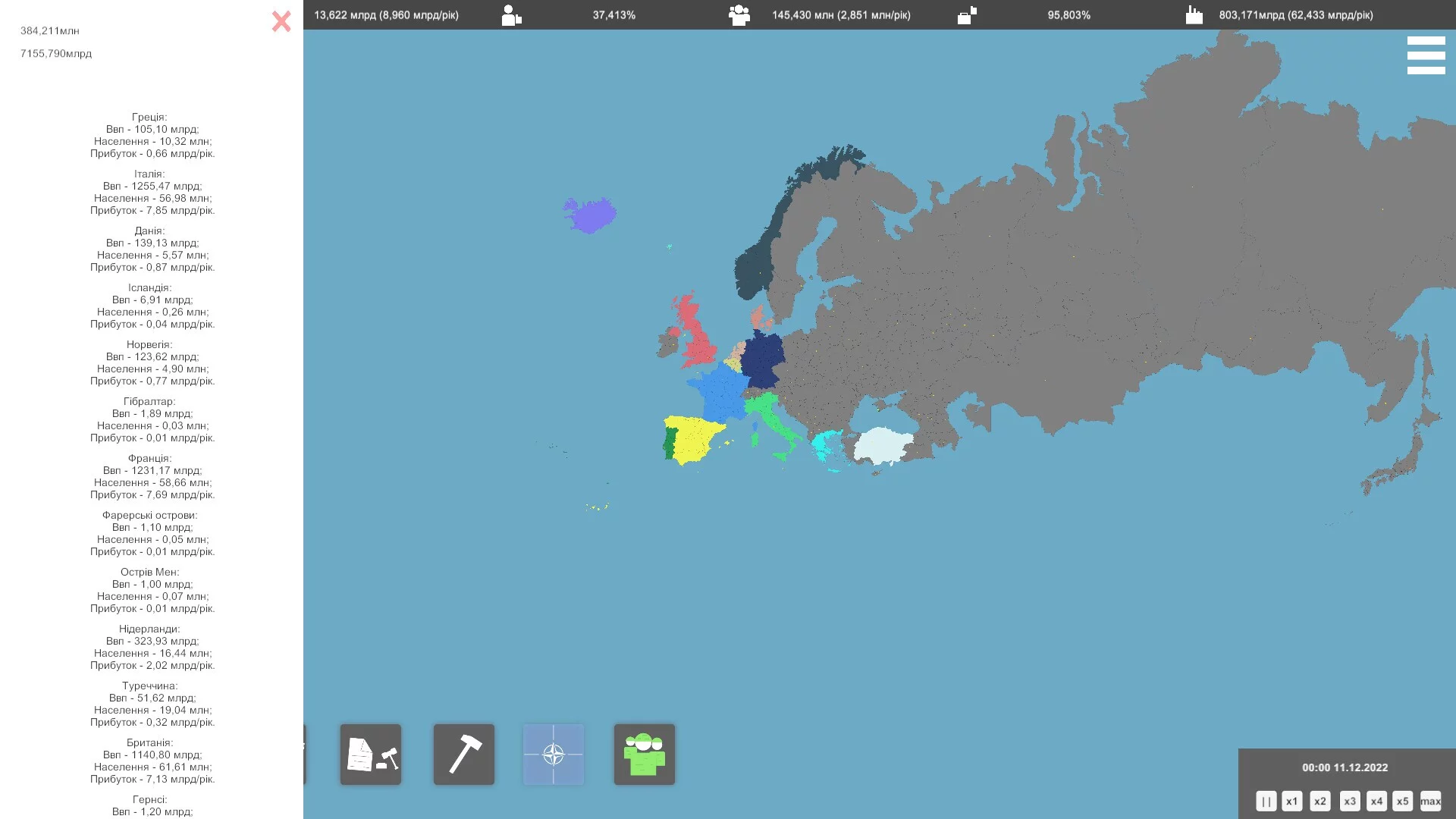Изображение игры: Simulator of Ukraine 1991