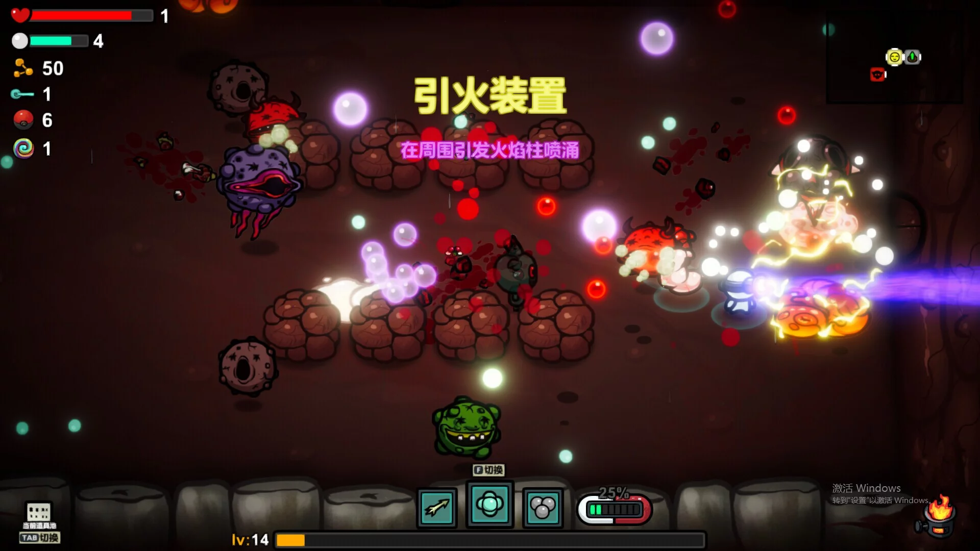 Изображение игры: Healer:Prologue