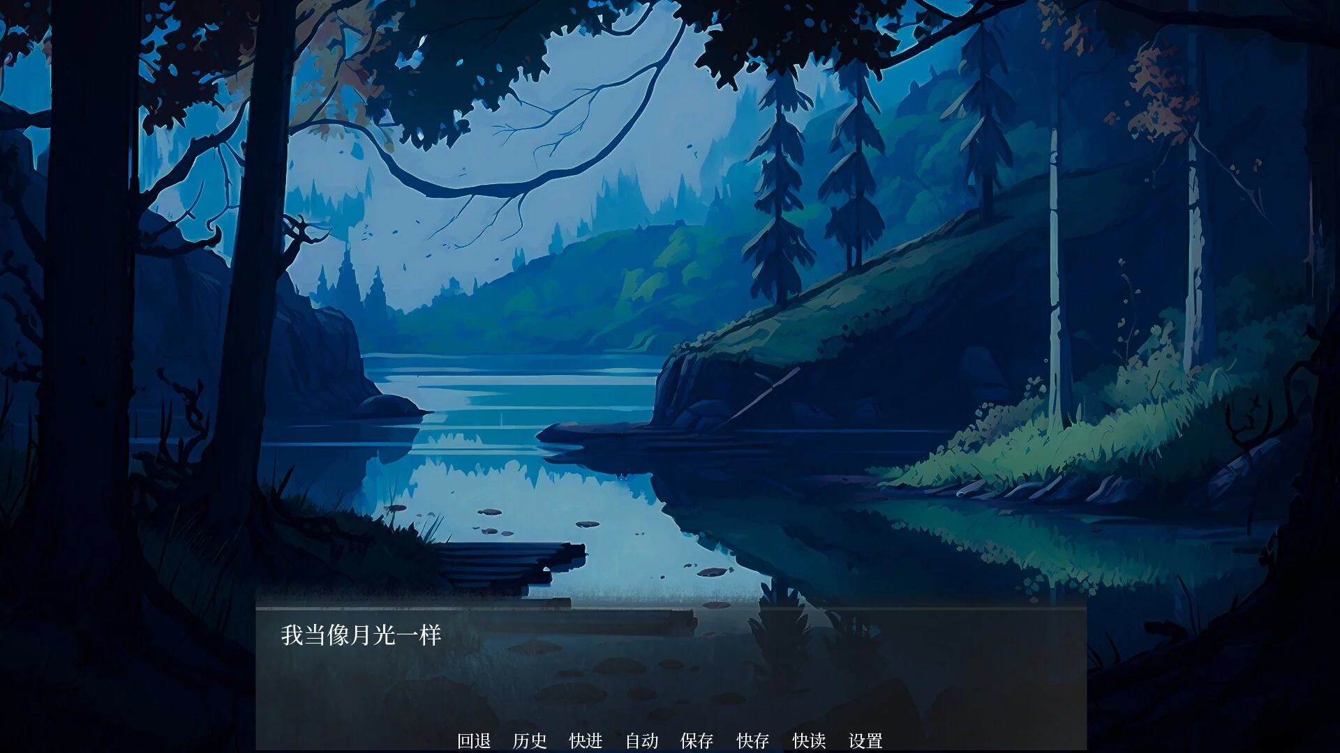 Изображение игры: 逝去的群星