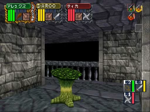 Изображение игры: Dungeon Master Nexus