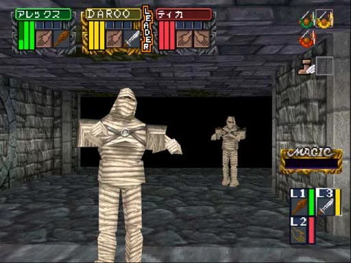 Изображение игры: Dungeon Master Nexus