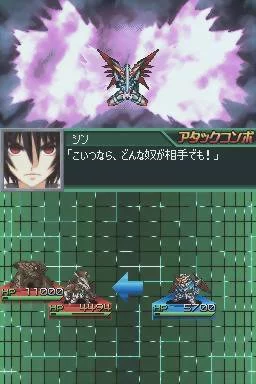 Изображение игры: Super Robot Taisen K