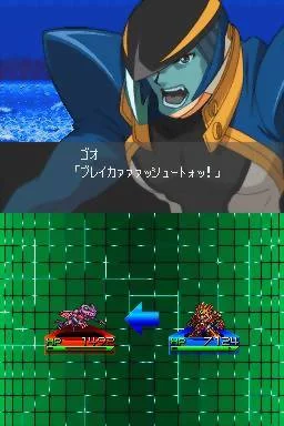 Изображение игры: Super Robot Taisen K