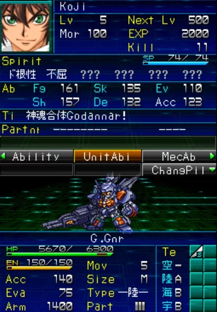 Изображение игры: Super Robot Taisen K