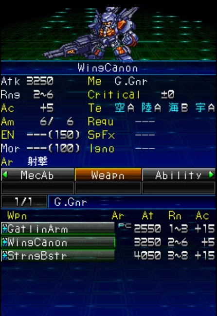 Изображение игры: Super Robot Taisen K