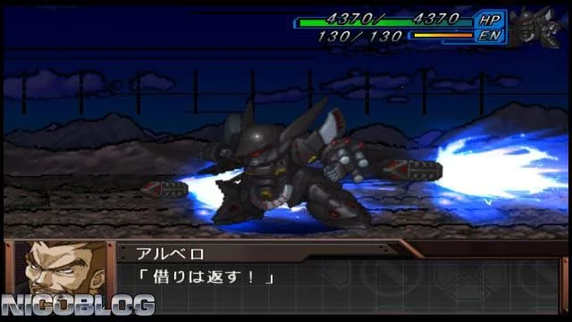 Изображение игры: Super Robot Taisen Original Generation Gaiden
