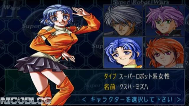 Изображение игры: Dai-2-Ji Super Robot Taisen Alpha