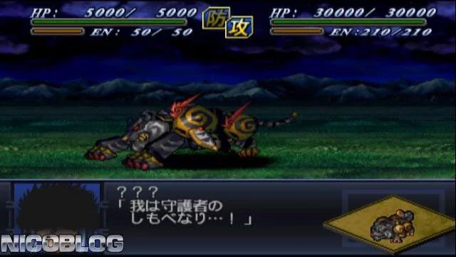 Изображение игры: Dai-2-Ji Super Robot Taisen Alpha