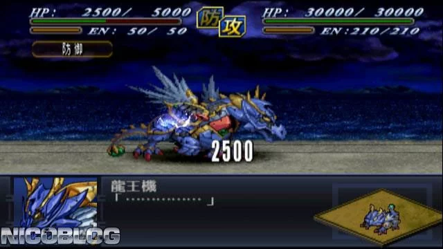 Изображение игры: Dai-2-Ji Super Robot Taisen Alpha